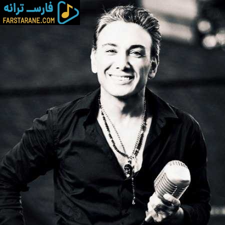 دانلود آهنگ خودم تنها تنها دلم شادمهر عقیلی از فارس ترانه